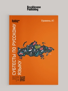 Алый