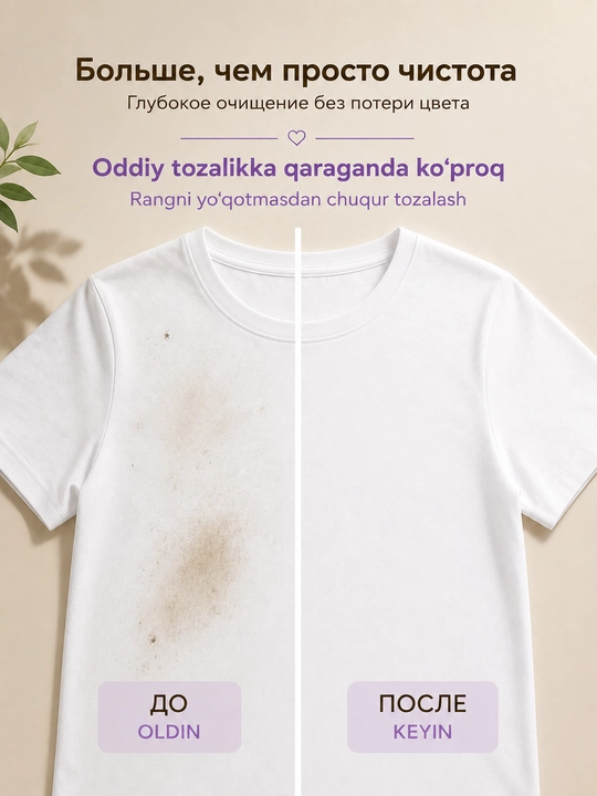 Tide Color kir yuvish kukuni Lenor ifori bilan, 3 kg