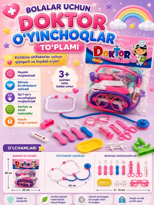 Игровой набор доктора для детей с медицинскими аксессуарами, 3+ - 