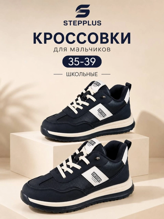 Кроссовки детские для мальчиков, обувь для мальчиков, 35-39