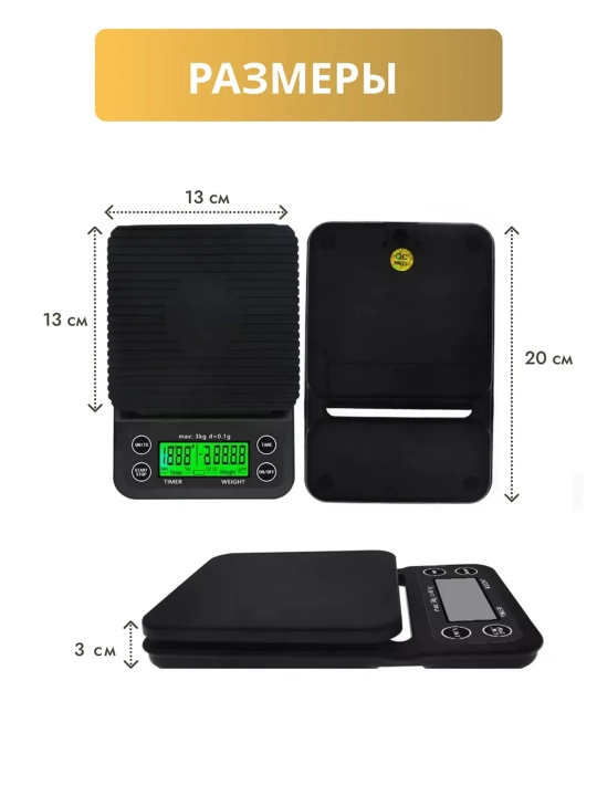 Kofe, choy va ziravorlar uchun elektron oshxona tarozisi, LCD displey, 0,1–500 g