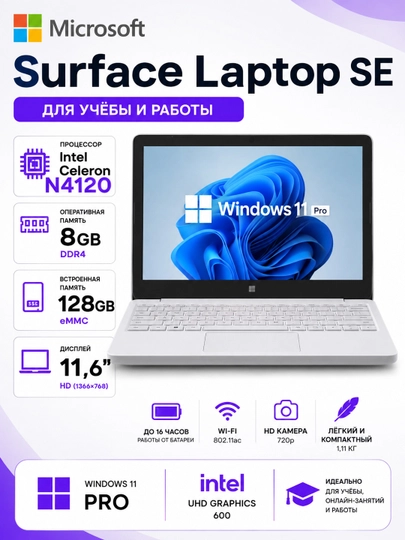 Microsoft Surface Laptop SE 11,6″, Celeron N4020/N4120, 4/8 ГБ, 64/128 ГБ - 