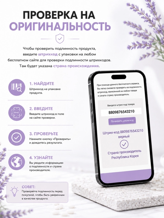 SPF 50, солнцезащитный крем, праймер, база под макияж, тонирующий SPF,UV защита, Sur.Medic