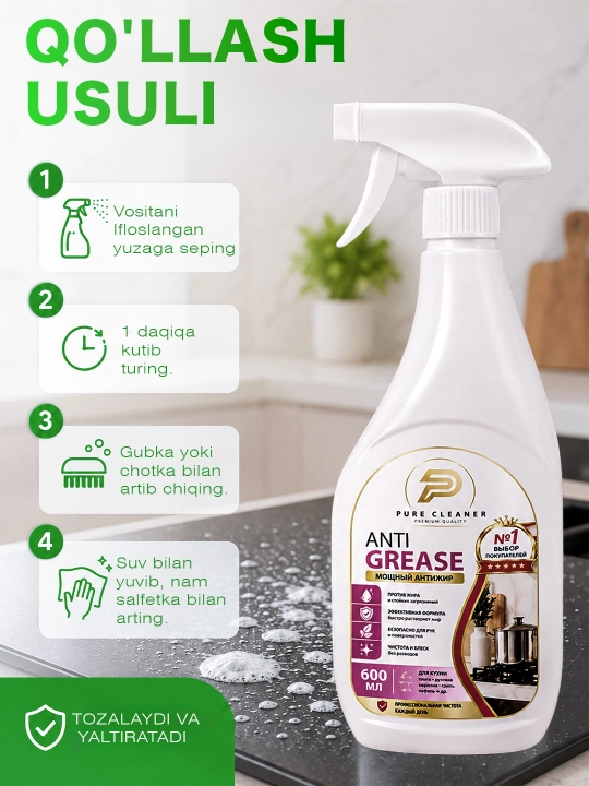 Pure Cleaner yog‘ga qarshi tozalash vositasi 600 ml