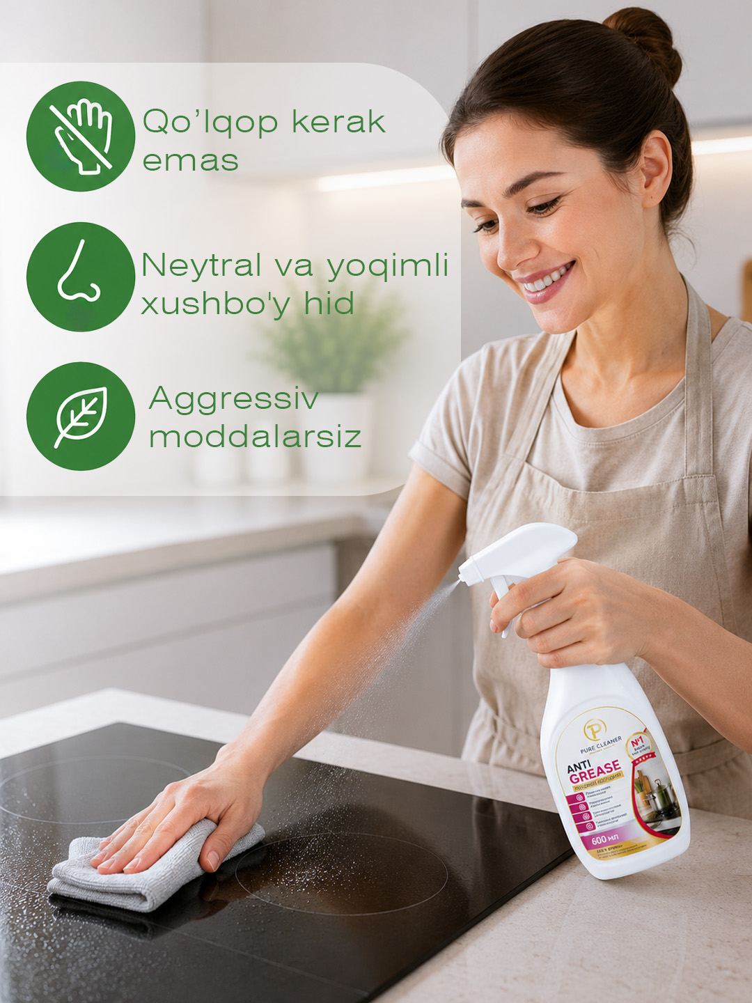 Pure Cleaner yog‘ga qarshi tozalash vositasi 600 ml