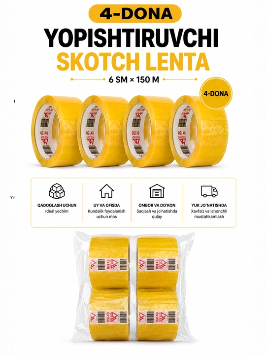 Клейкая лента Scotch-Talk 6 см x 150 м, 1/2/4/6 штук, для упаковки и транспортировки - 