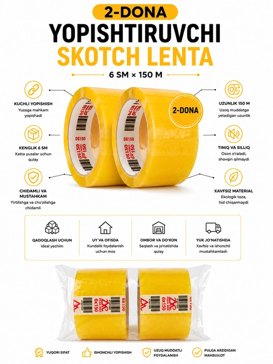 Клейкая лента Scotch-Talk 6 см x 150 м, 1/2/4/6 штук, для упаковки и транспортировки - 