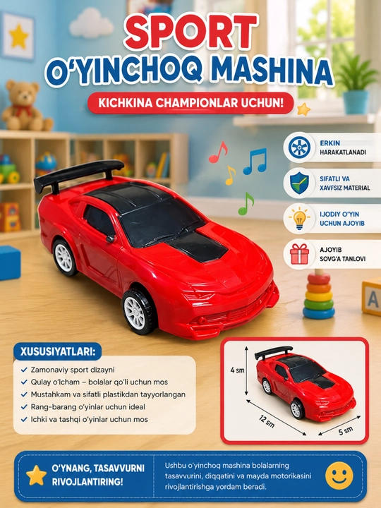 Пластиковая спортивная игрушечная машинка для детей, свободно движущаяся модель - 