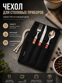 Угольный