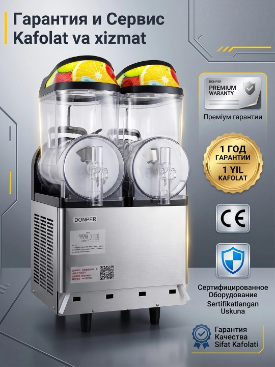 DONPER XC224 аппарат для смузи и коктейлей сокоохладитель для кафе