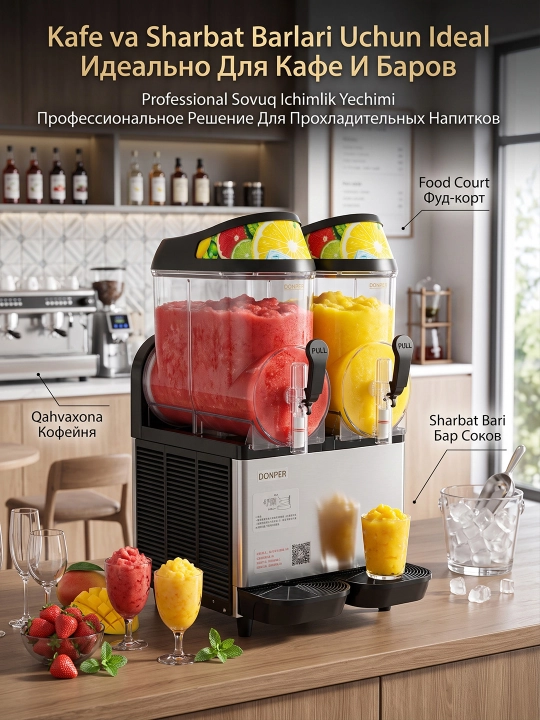 DONPER XC224 аппарат для смузи и коктейлей сокоохладитель для кафе
