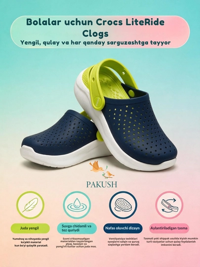 PAKUSH Bolalar sabolari | Yengil, qulay, tagcharmi sirpanmaydigan - 