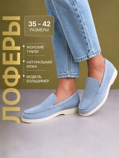 Голубой