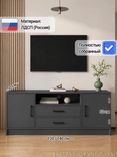 Угольный