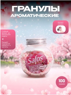 Розовый