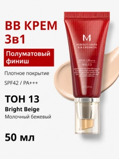 Кремовый