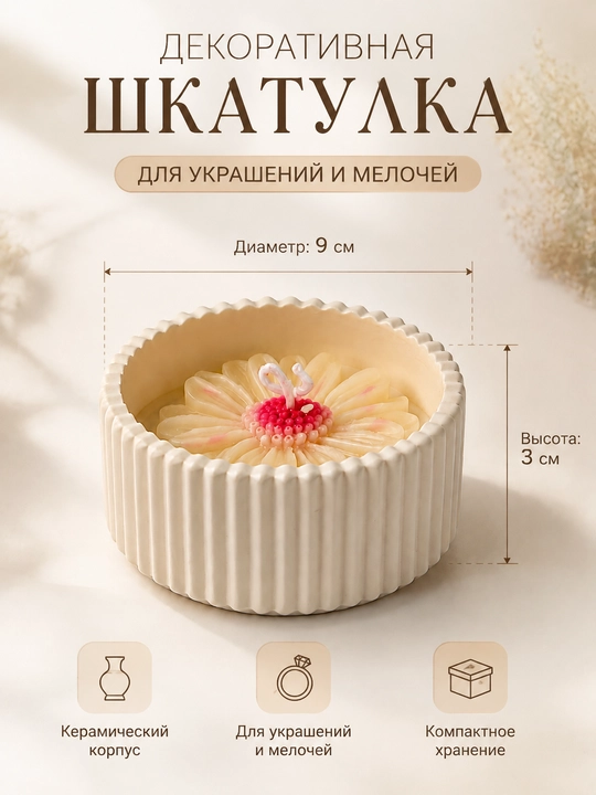 Подсвечник из гипса, для современного интерьера