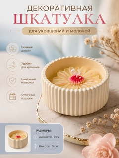 Прозрачный