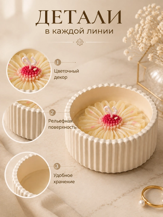 Подсвечник из гипса, для современного интерьера