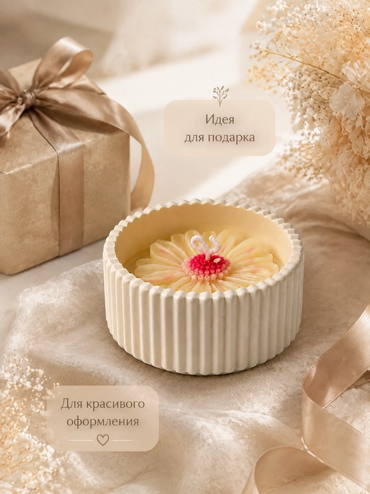 Подсвечник из гипса, для современного интерьера