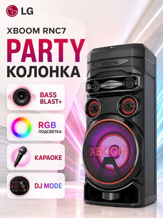 LG XBOOM RNC7 audio tizimi Bluetooth karaoke Double Bass Party karnayi - 