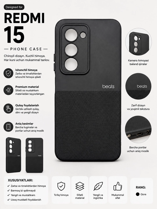 Чехол для смартфона Redmi 15
