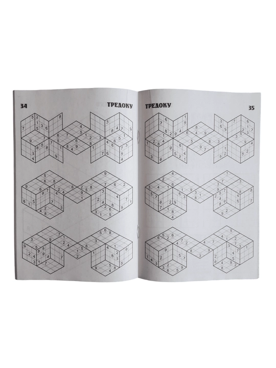 "Katta sudoku" mini-jurnali - rus tilidagi turli sudokular to‘plami