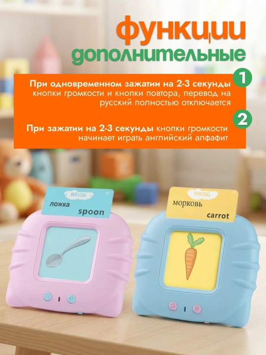 Детский обучающий планшет для английского языка, 112 звуковых карточек, USB-зарядка