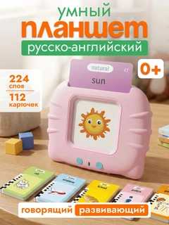 Розовый