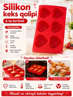 Красный