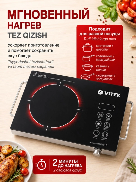 Elektr infraqizil mini plita 3500W, tez qiziydi, energiya tejovchi A+