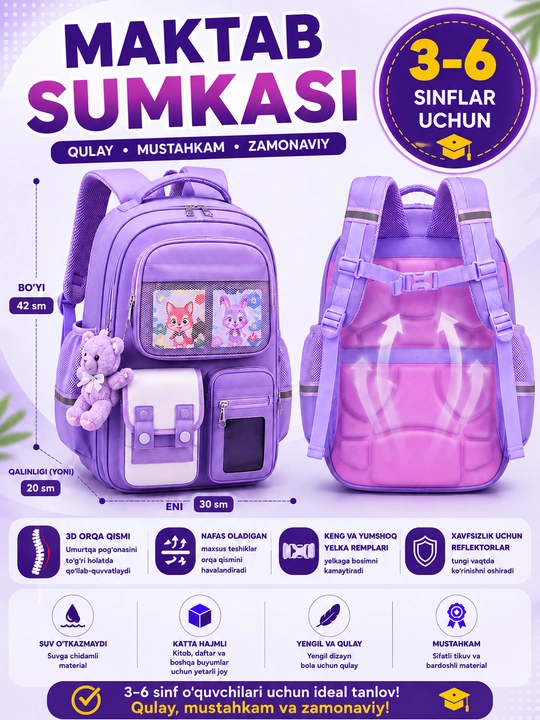 Детский рюкзак, сумка для детского сада и школы - 