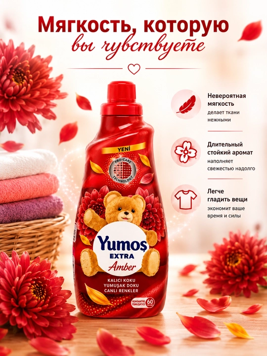 Yumoş kir uchun konditsioner, 1440 ml - 