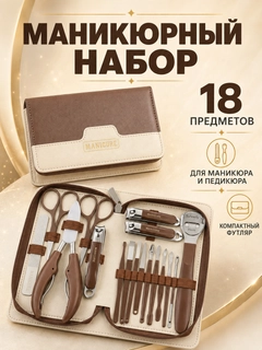 Коричневый