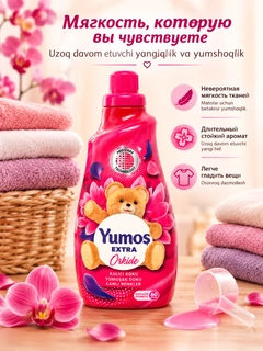 Розовый