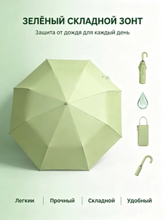 Бирюзовый