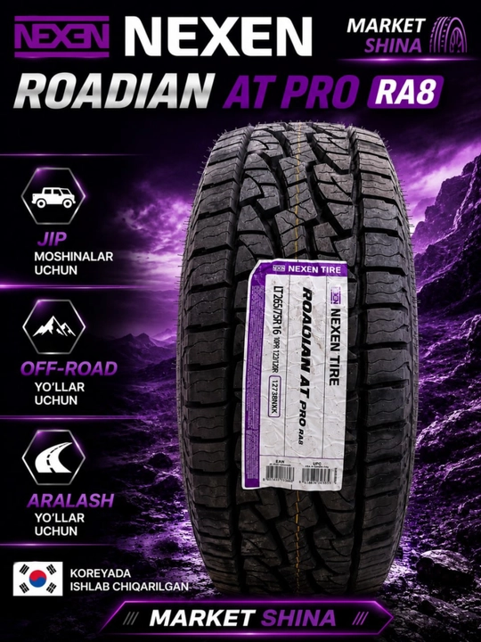 Nexen Roadian AT Pro RA8 — вседорожная шина (All Terrain)