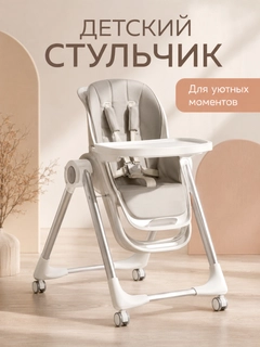 Белый