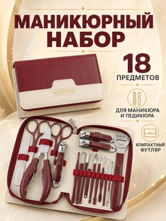 Бордовый