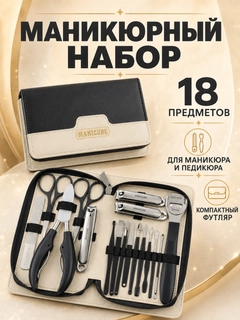 Черный