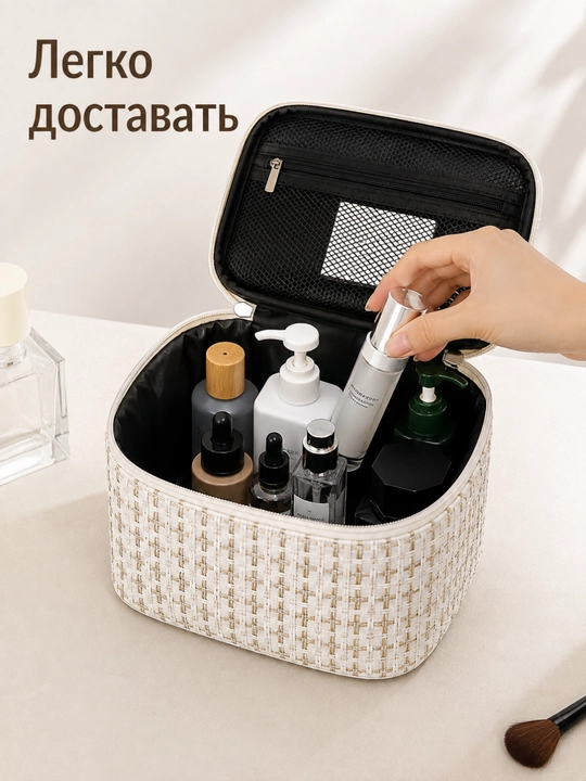 Ayollar uchun kosmetik sumka, kosmetika organizatori, tutqichli, katta sig'imli
