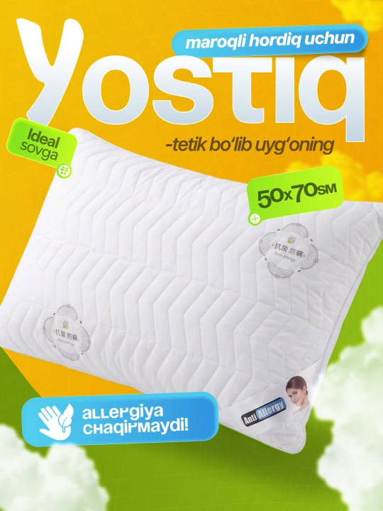 Подушка для сна 50×70 см, мягкая подушка, подушка, подушки, классическая  для спальни - 