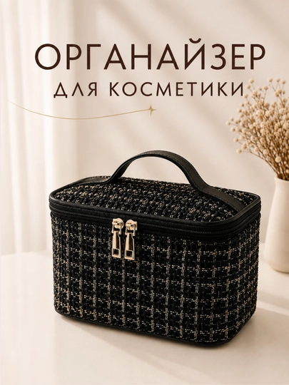 Косметичка женская дорожная, органайзер для косметики с ручкой, вместительная - 