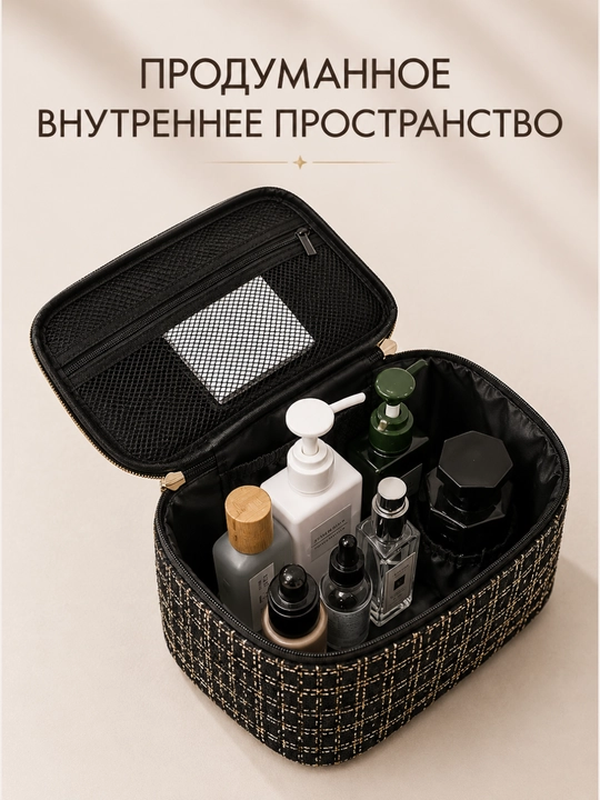 Ayollar uchun kosmetik sumka, kosmetika organizatori, tutqichli, katta sig'imli
