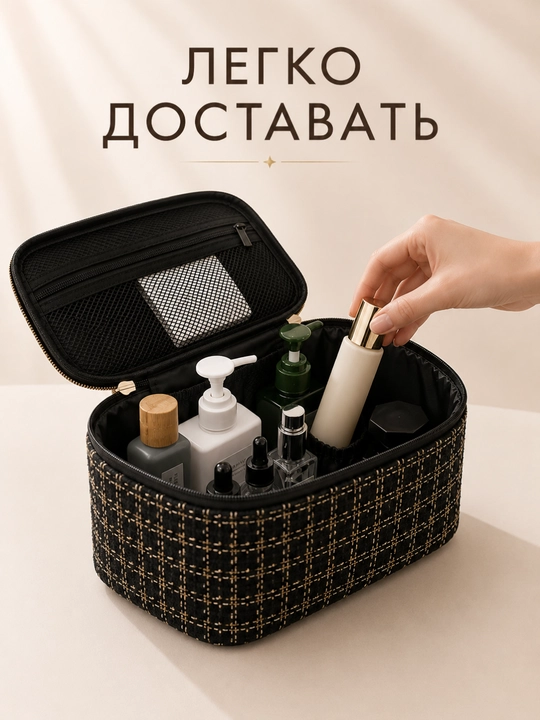 Ayollar uchun kosmetik sumka, kosmetika organizatori, tutqichli, katta sig'imli