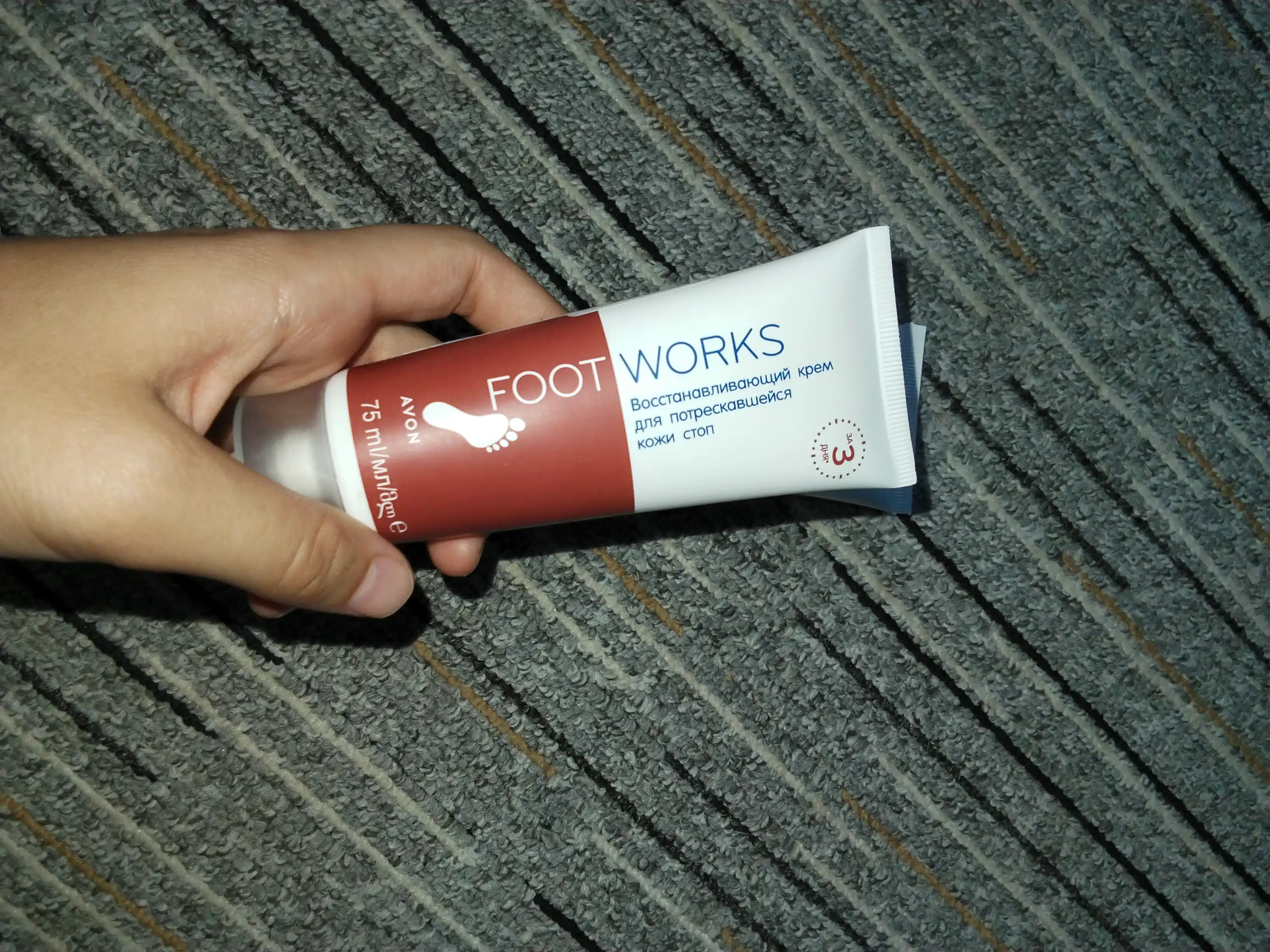 Крем Avon Foot Works для потрескавшейся кожи стоп, восстанавливающий, 75 мл