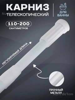 Белый