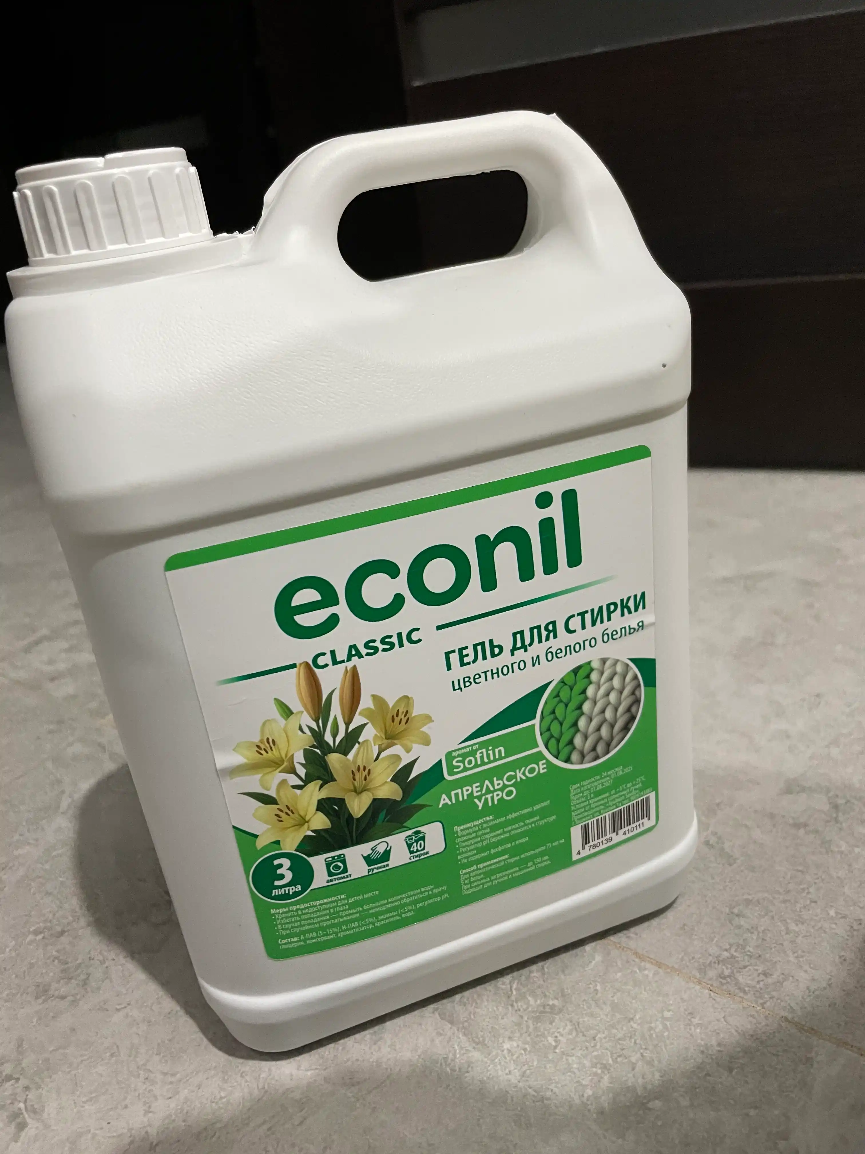 Econil kir yuvish geli 3 l, suyuq kir yuvish kukuni