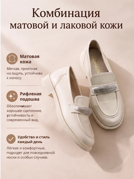 Qizlar va ayollar uchun klassik loafer tufli – qulay va zamonaviy model