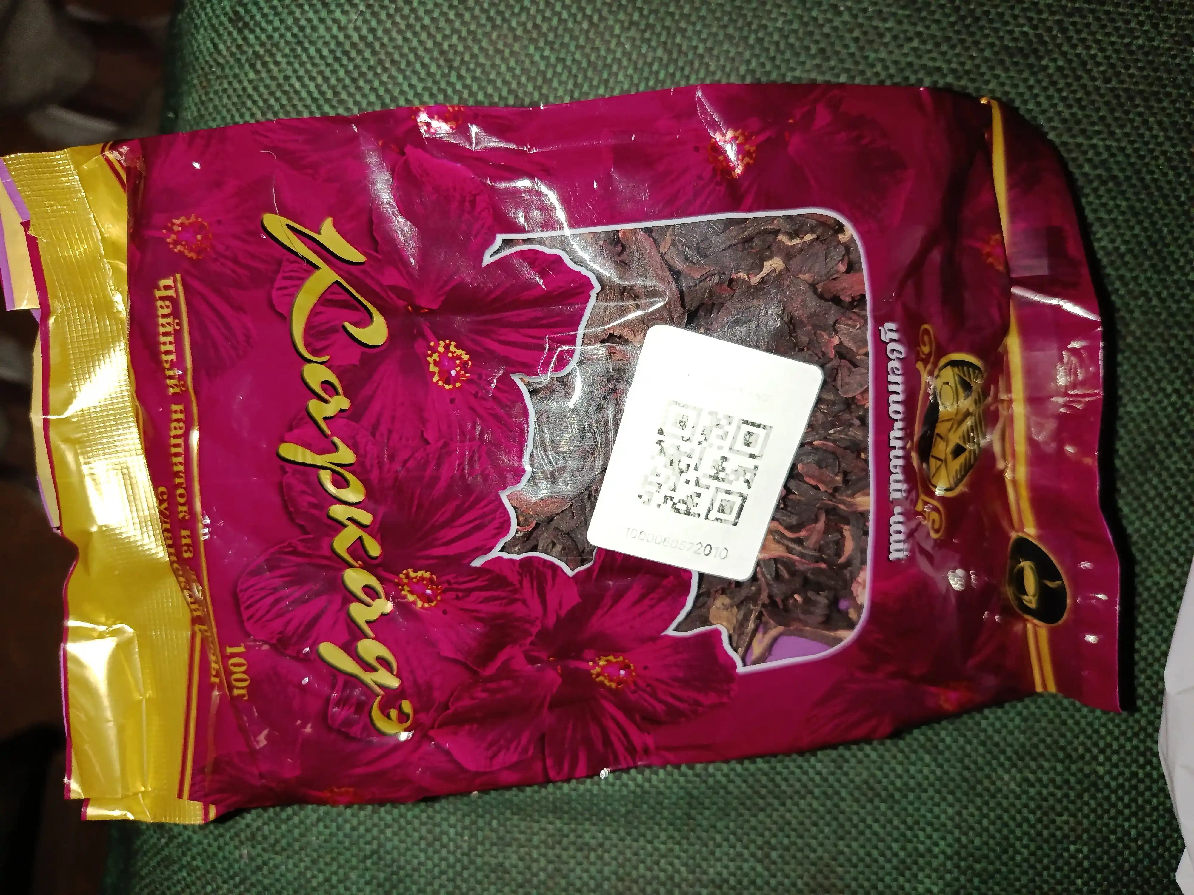 Gulli choy, Karkade, Gibeskus, qizil choy  80 g